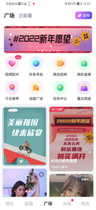 美約聊社交