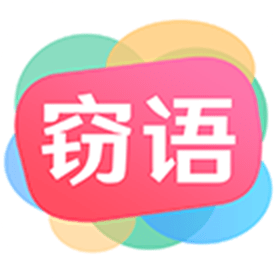竊語(yǔ)漂流瓶