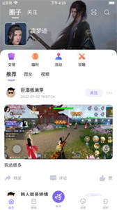 數(shù)創(chuàng)嗨玩