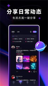 覓光截圖
