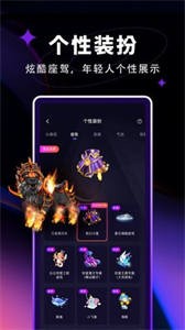 覓光截圖