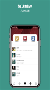 撇納截圖
