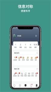 撇納截圖