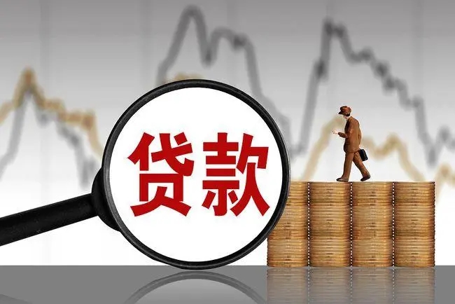 可靠的快速借錢軟件 只需身份證就能借錢的貸款軟件推薦