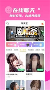 麥芽語音截圖