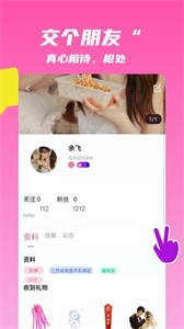 麥芽語音截圖