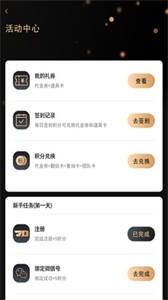 激斗賞截圖