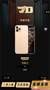 激斗賞