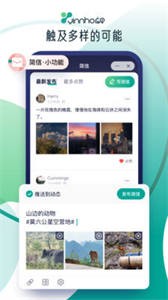 應(yīng)合截圖
