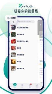 應(yīng)合截圖