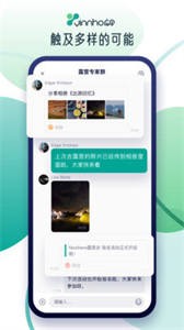 應(yīng)合截圖
