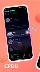 擴列魚塘截圖