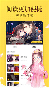 奇熱漫畫