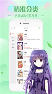 05漫画截图3