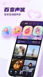 Flag語(yǔ)音截圖