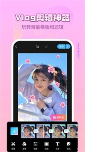 美拍app截圖