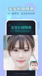 美拍app截圖