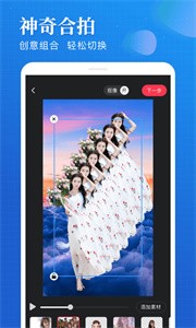逗拍app截圖