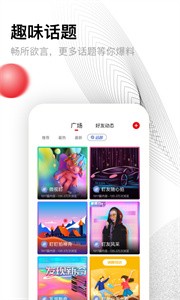 盯盯拍app截圖