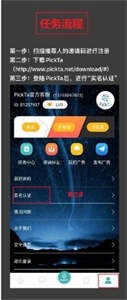 pickta脈點(diǎn)點(diǎn)截圖