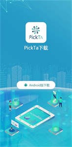 pickta脈點(diǎn)點(diǎn)截圖