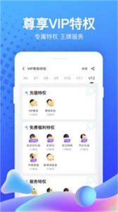 果盤游戲截圖