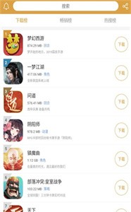 樂(lè)玩兔截圖