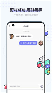 友糖安卓版