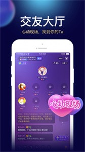 貝貝星球截圖