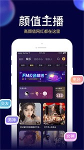 貝貝星球截圖