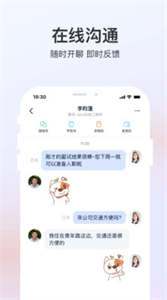 犀牛招聘網(wǎng)