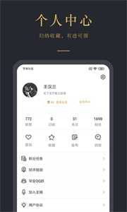 早安語錄app