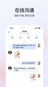 犀牛招聘網(wǎng)截圖
