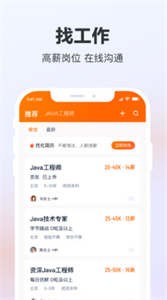 犀牛招聘網(wǎng)截圖