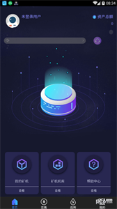比鄰星球截圖