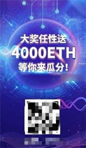 Yotta令截圖