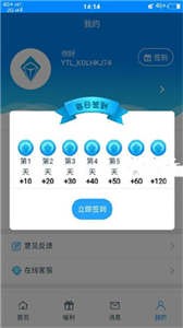 Yotta令截圖