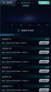 星河曙光