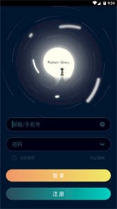 星河曙光截圖