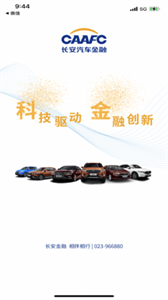 長(zhǎng)安金管家