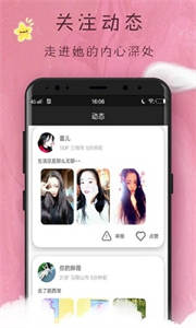 左右約