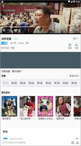 火鳥影視2022tv版