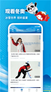 北京2022