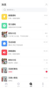 脫單群