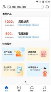 浦慧截圖
