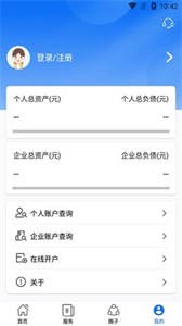 浦慧截圖