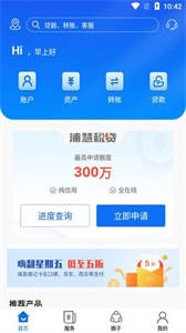 浦慧截圖