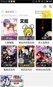 紳士圖書館截圖