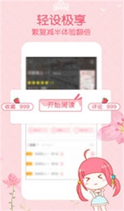 愛看韓漫截圖