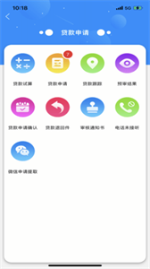 長(zhǎng)安金管家截圖
